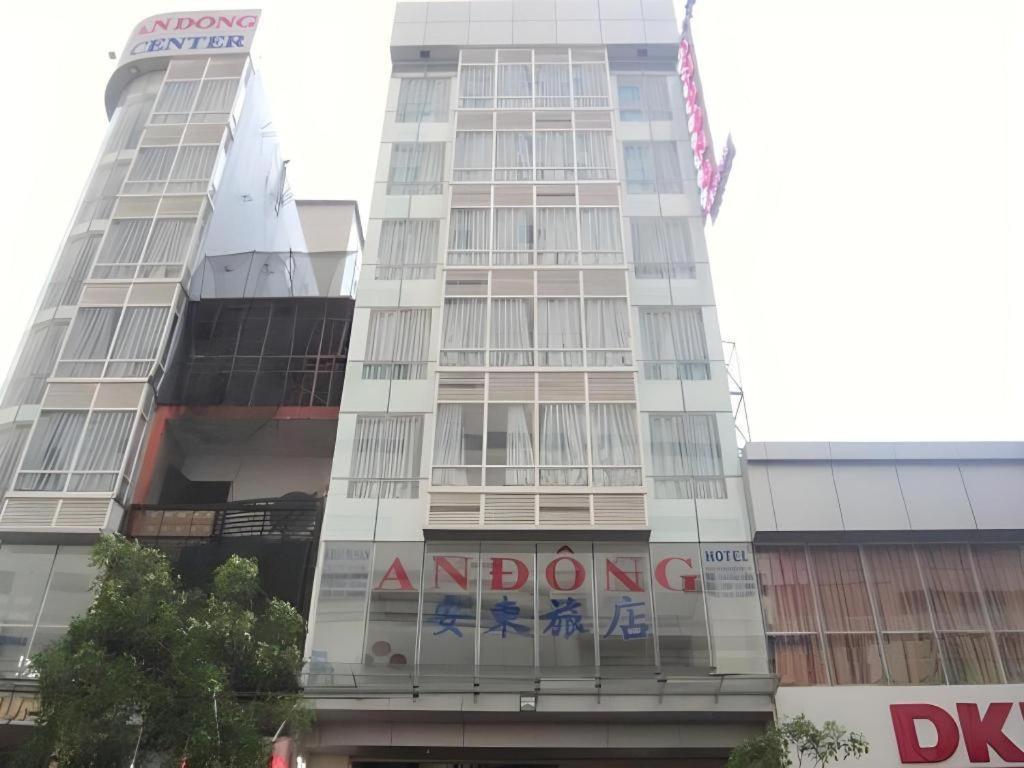 An Dong Center Hotel Chinatown Saigon Хошимін Екстер'єр фото